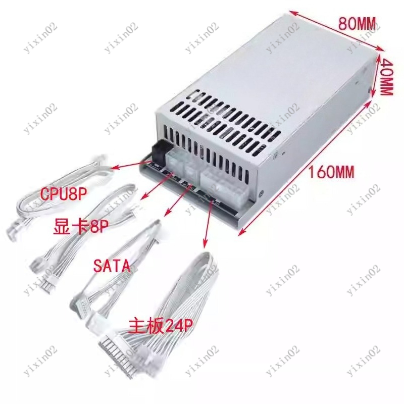 Bloc d'alimentation entièremen - Atx Power Supply 1U Flex 500W avis et prix